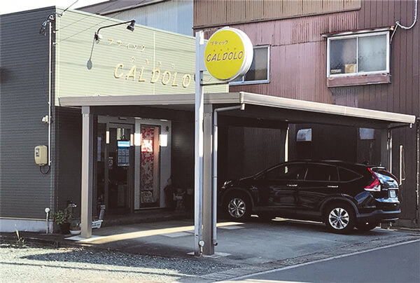 ブティックカルドロ外観