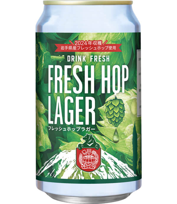 フレッシュホップラガー画像
