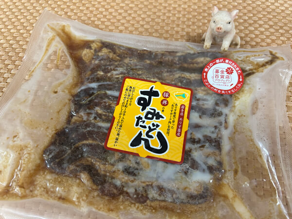 すみた丼の画像1