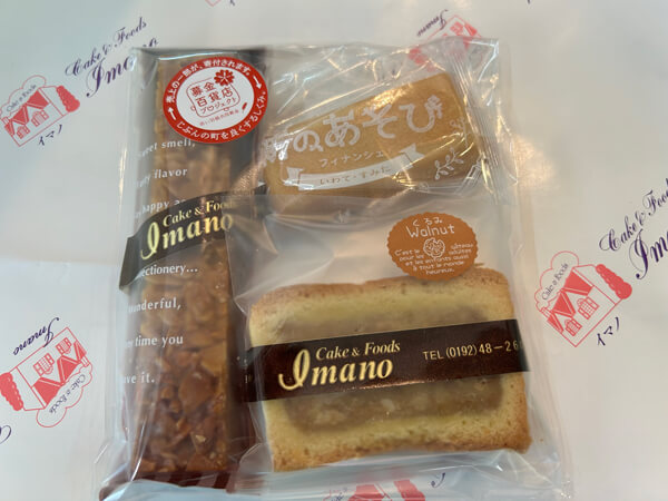 焼き菓子三点セットの画像