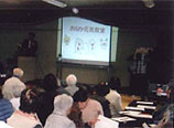 東厨川地区福祉推進会