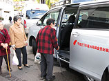 田野畑村社会福祉協議会