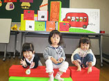 北松園おあそび工房