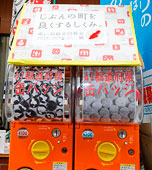 sample