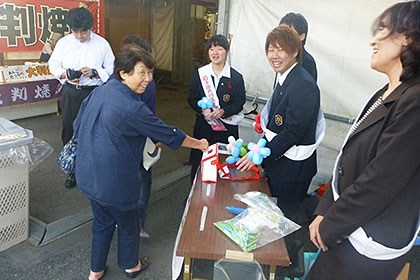 sample