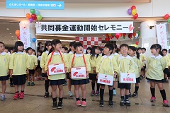 令和元年度の共同募金運動画像