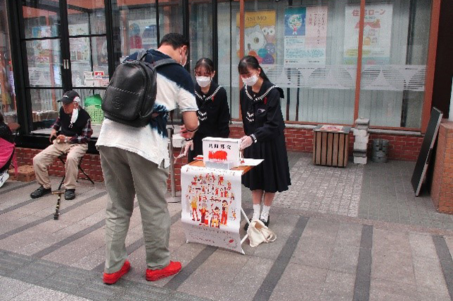 街頭募金活動