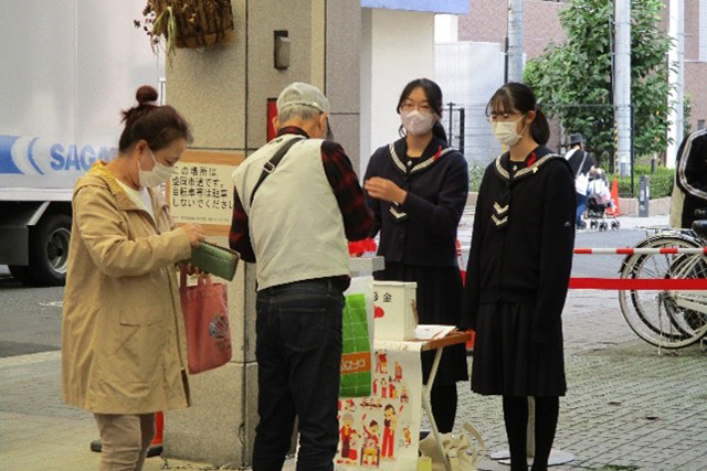 街頭募金活動