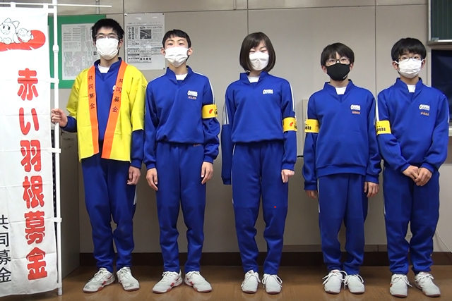 一関市共同募金委員会運動の様子